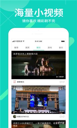 聚萌動(dòng)漫APP手機(jī)版版下載截圖2