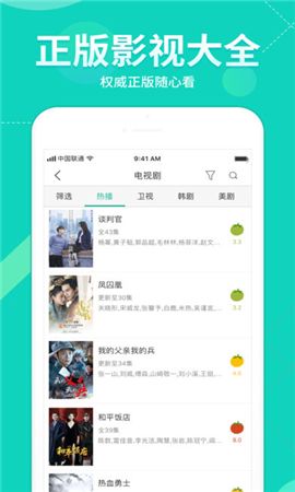 聚萌動(dòng)漫APP手機(jī)版版下載截圖3