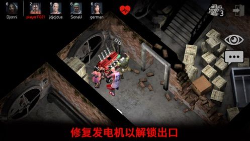 小心屠夫在身后游戲中文版下載截圖3
