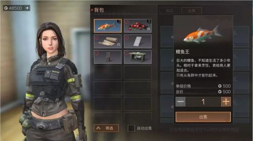 明日之后釣魚(yú)王方法