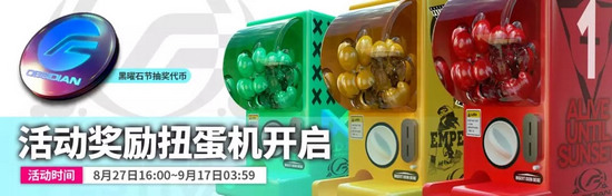 明日方舟火藍之心活動預告