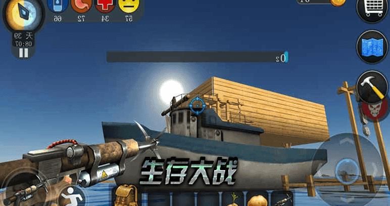 末日荒野游戲免費(fèi)金幣最新版下載截圖3