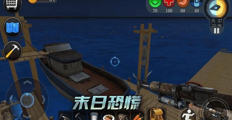 末日荒野游戲免費(fèi)金幣最新版下載截圖4