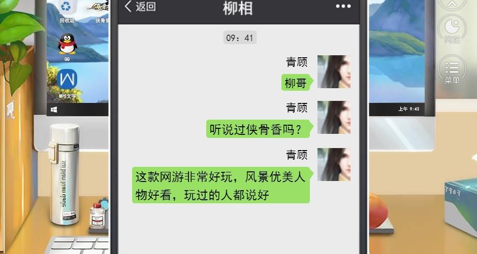 閃藝逆襲之陣營(yíng)女神游戲免費(fèi)最新版截圖1