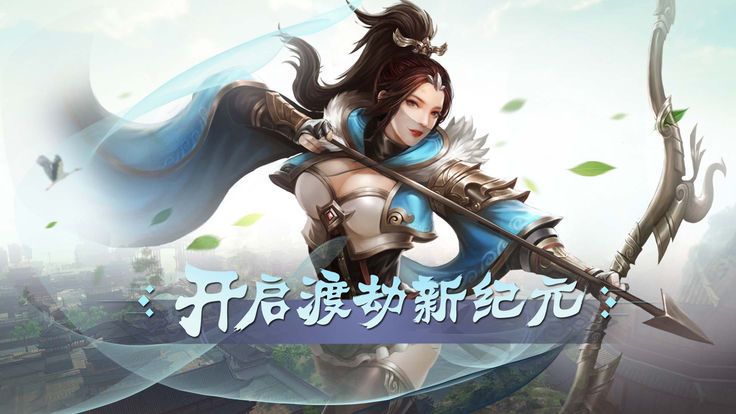 恨天魔帝手游安卓版截圖4