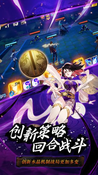 代號魂正版手游安卓截圖3