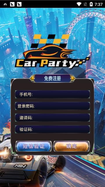 CarParty汽車派對APP手機版下載截圖4