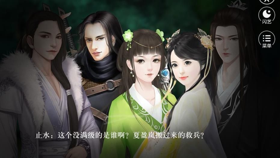 閃藝逆襲之陣營(yíng)女神游戲免費(fèi)最新版截圖3