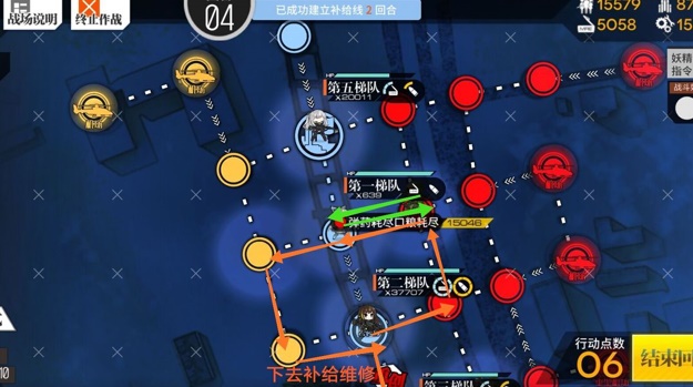 少女前線5-4斬牙行動(dòng)通關(guān)攻略