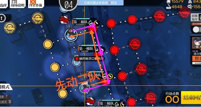 少女前線5-4斬牙行動通關攻略
