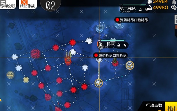 少女前線進退兩難ex通關(guān)攻略