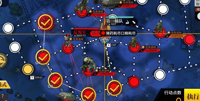 少女前線進(jìn)退兩難ex通關(guān)攻略