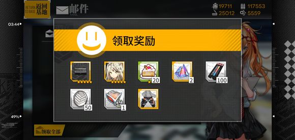 少女前線再見了塔林1-1普通攻略：裂變鏈接再見了塔林1-1低配打法