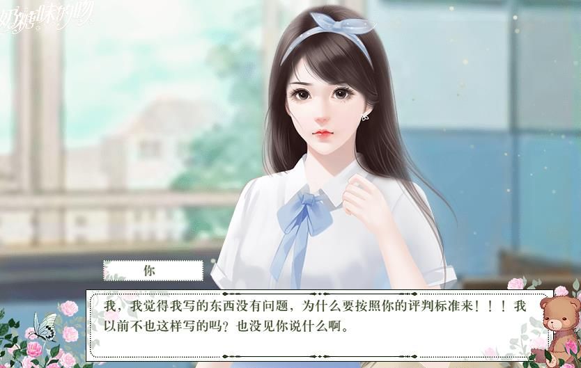 閃藝奶糖味的吻全部章節(jié)免費(fèi)最新版截圖1