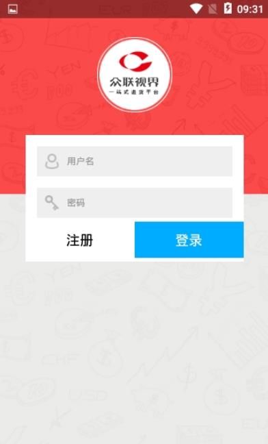 众联视界商城APP手机版下载截图3: