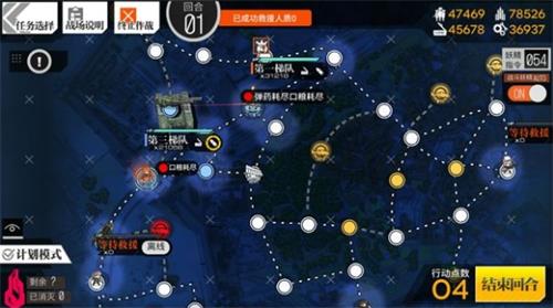 少女前線再見了塔林1-2怎么打？再見了塔林I-戰(zhàn)斗II普通攻略