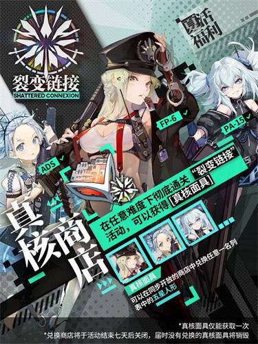 裂變鏈接普通斬牙行動1-1打法攻略