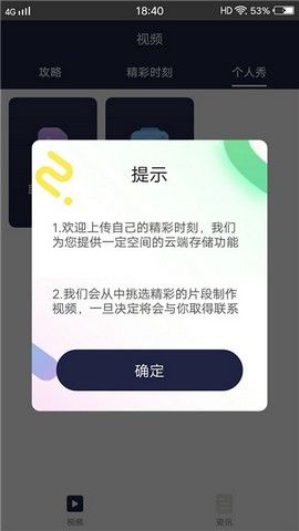 西瓜热短视频APP手机版下载截图1: