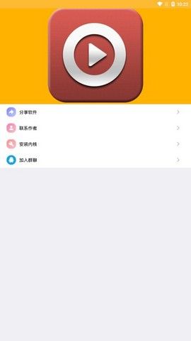 HL影視解析APP手機版下載截圖1