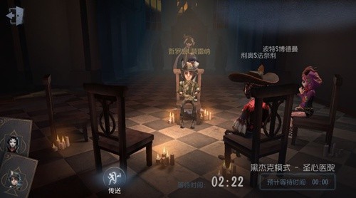 第五人格黑杰克模式怎么玩？黑杰克模式攻略大全