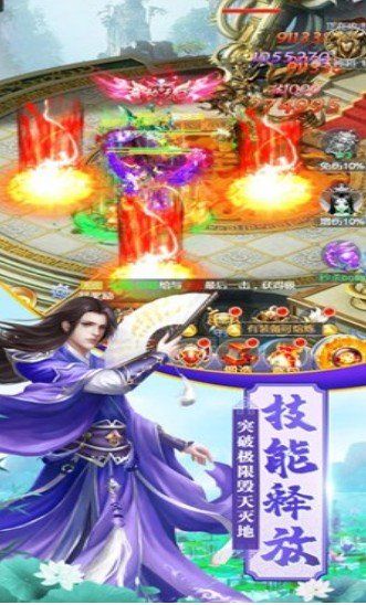 無限仙訣手游安卓版截圖1