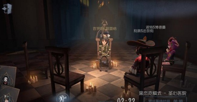 第五人格黑杰克模式簡(jiǎn)易版攻略：黑杰克角色、修機(jī)、點(diǎn)數(shù)玩法匯總