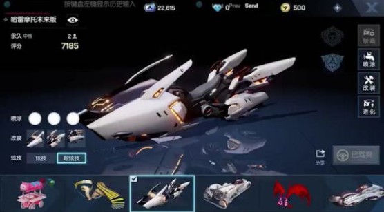 龍族幻想雷霆風(fēng)暴怎么得？應(yīng)援活動(dòng)出現(xiàn)的座駕獲取方法