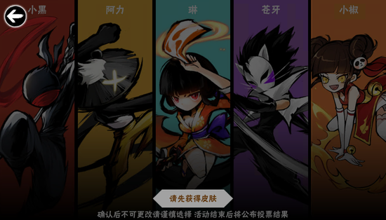 忍界福利唾手可得《忍者必須死3》周年慶典生日會最強攻略