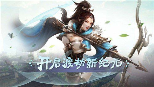 云夢仙歌手游安卓版截圖1