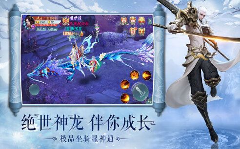 玄楚大陸手游安卓版截圖2