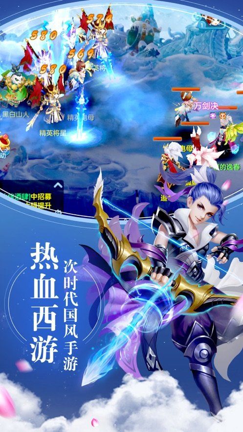 浮夢(mèng)生手游安卓版截圖2