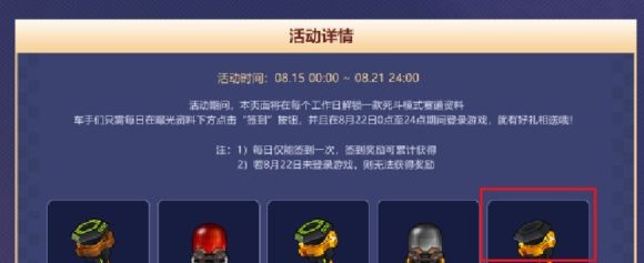跑跑卡丁車手游漆黑齒輪怎么得？漆黑齒輪獲取攻略