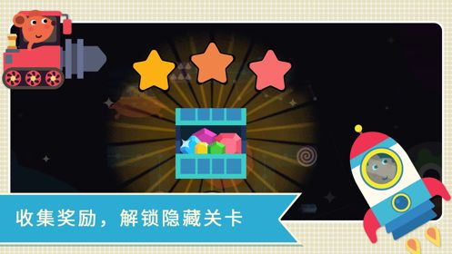 哆哆大冒險最新完整版下載截圖4