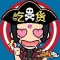 吃貨小怪物小游戲安卓最新版