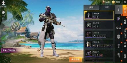 和平精英幻影軍需全開需要多少？ 幻影軍需物品拿滿保底花費(fèi)詳解