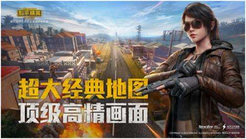 和平精英16歲狂戰(zhàn)萌兔怎么領(lǐng)？16歲狂戰(zhàn)萌兔禮包領(lǐng)取方法