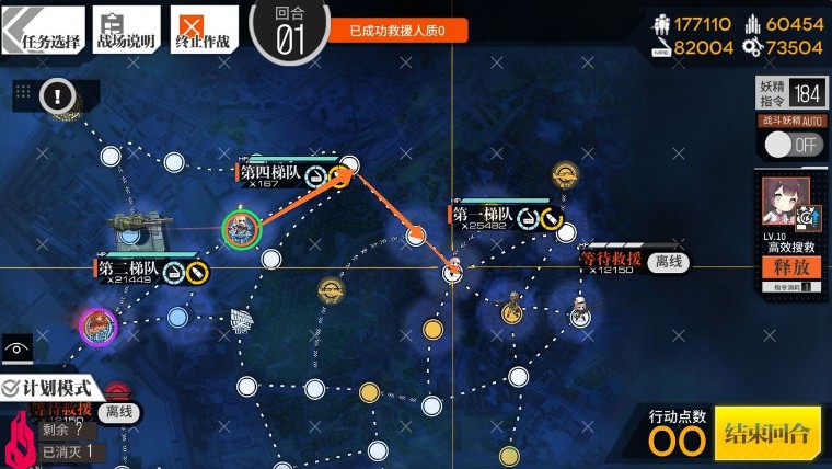 少女前線夏活普通難度5-7攻略：普通夏活5-7兩主力一狗糧通關(guān)流程