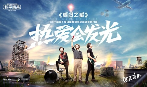 和平精英舞臺在哪？舞臺位置及彩蛋詳解