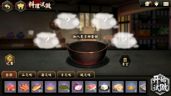 執(zhí)劍之刻泡溫泉有什么用？泡溫泉作用詳解