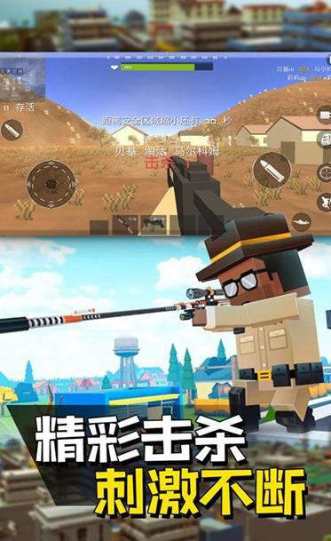 像素人派對游戲手機版下載截圖1