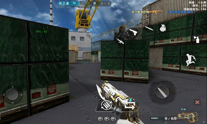 DC懷舊火線1.99.532最新版下載截圖2