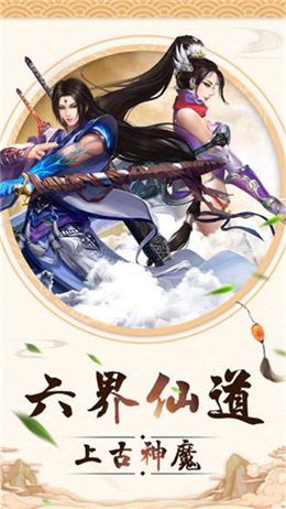 青云長歌3737手游截圖2