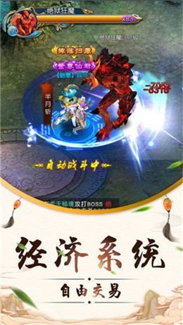 青云長歌3737手游截圖1