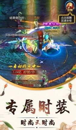 青云長歌3737手游截圖3