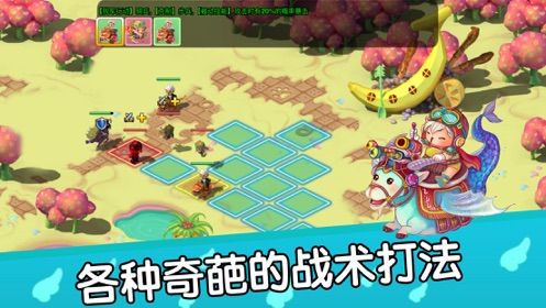 天使小鎮(zhèn)4游戲安卓版截圖2