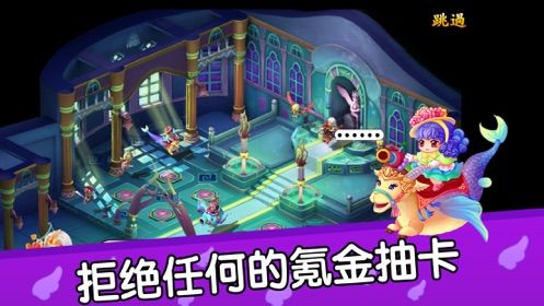 天使小鎮(zhèn)4游戲安卓版截圖3