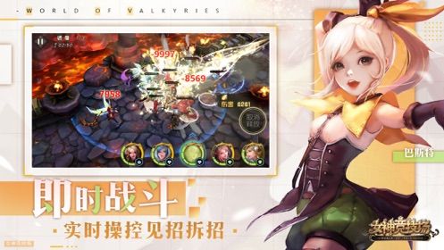 女神競技場2019折扣最新版下載截圖1