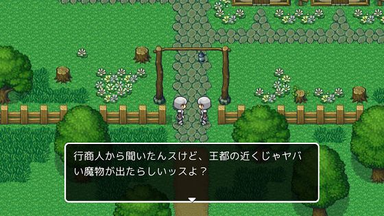 名偵探勇者之初始之村游戲漢化版下載截圖5