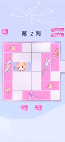 拯救少女游戲版下載截圖2
