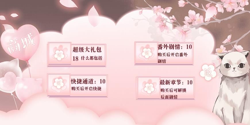 蜜糖狐貍閃藝游戲免費(fèi)最新版截圖2